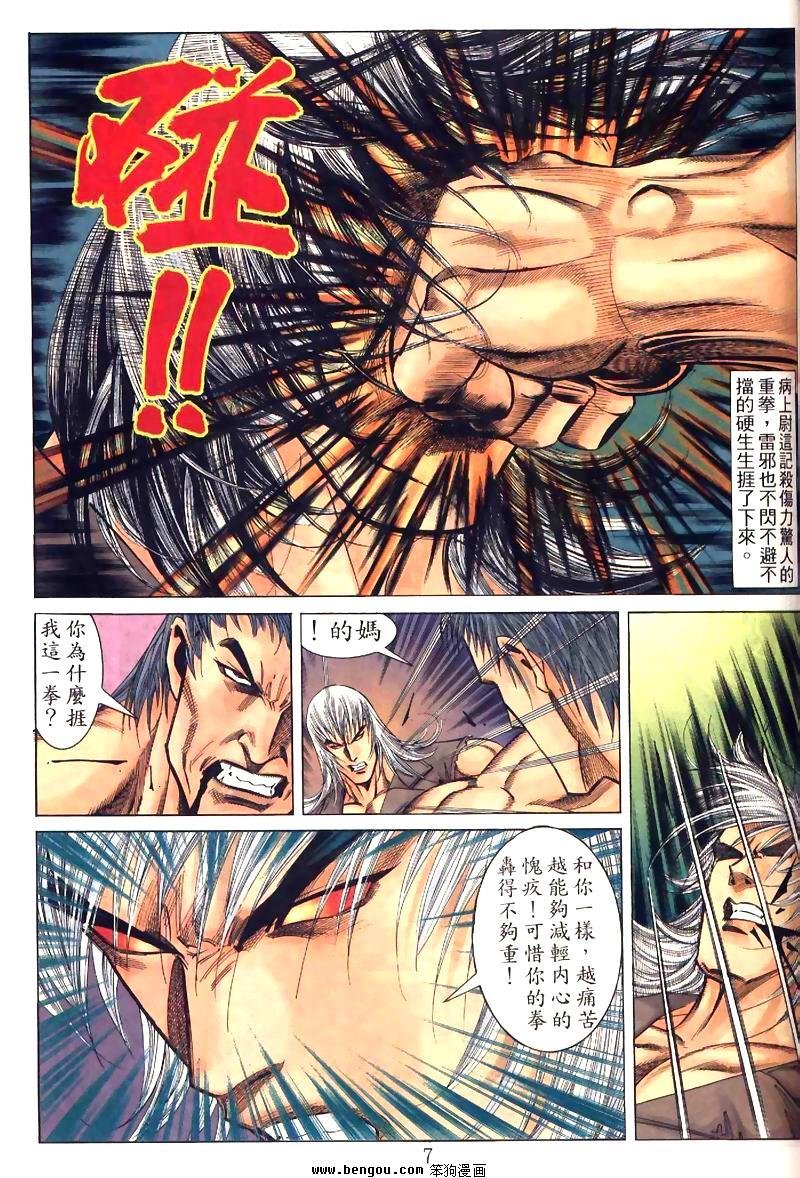 第7卷