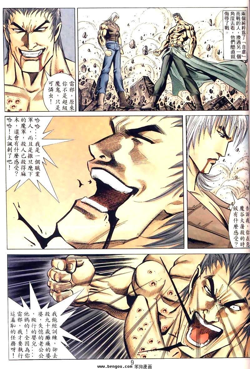 第7卷