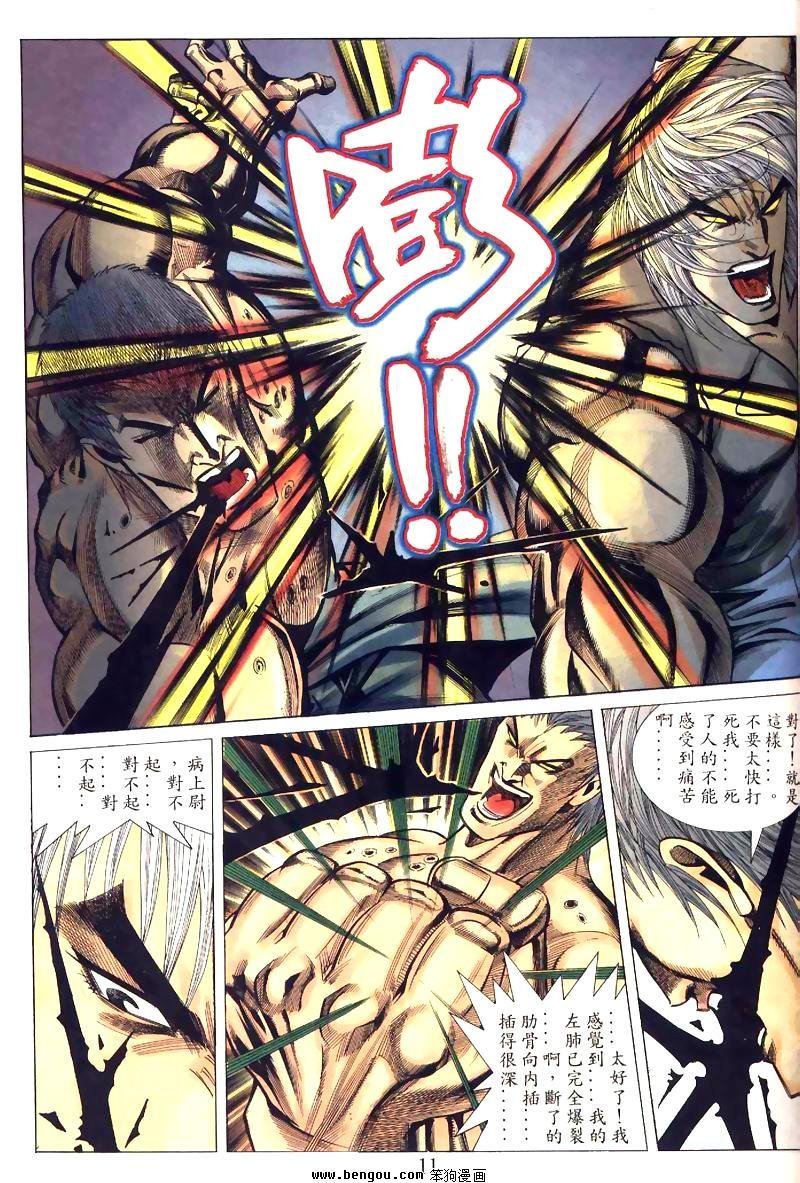 第7卷