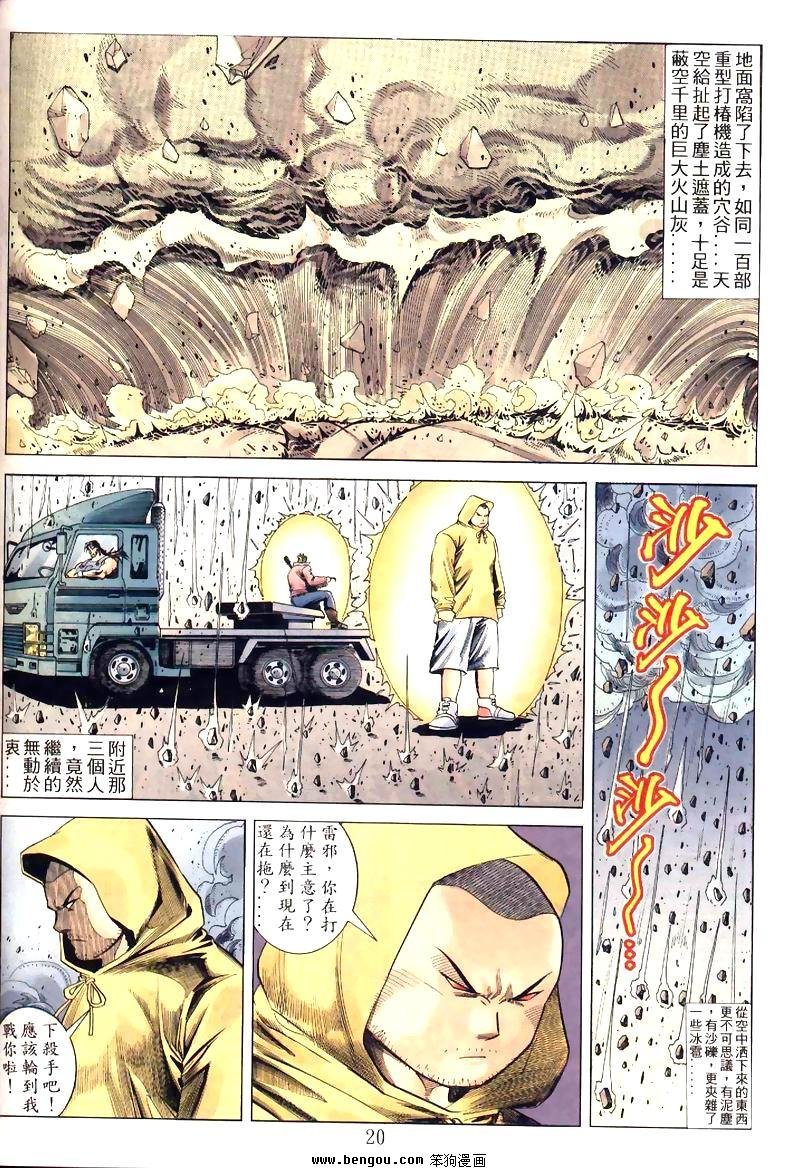 第8卷