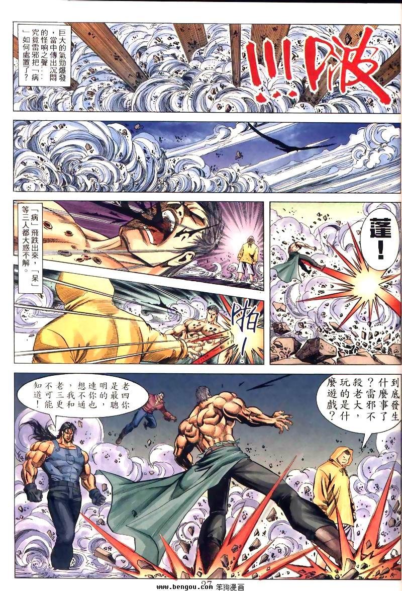 第8卷