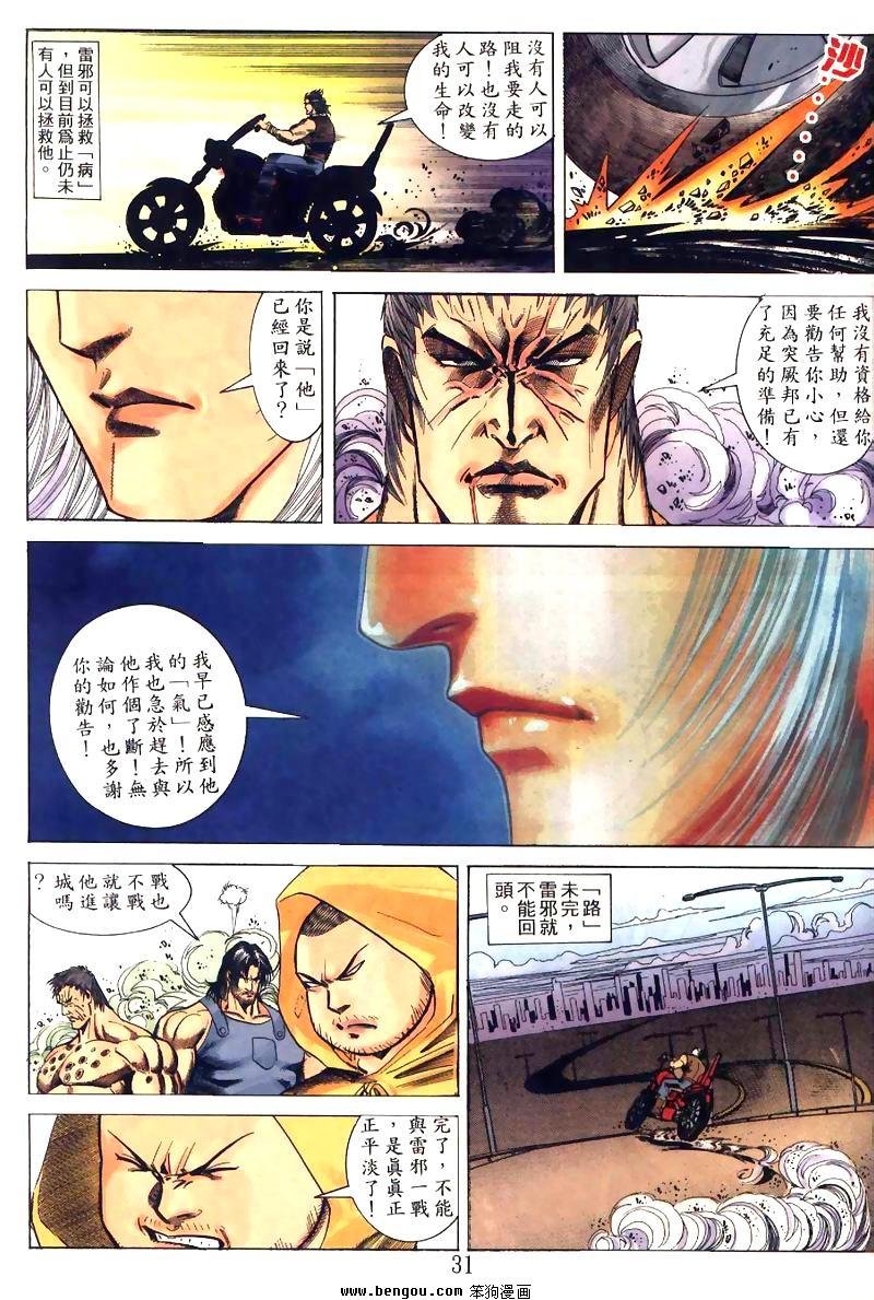 第8卷