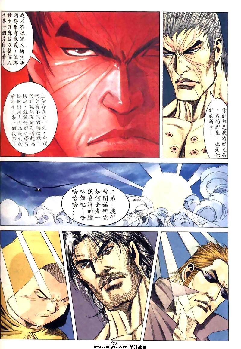 第8卷