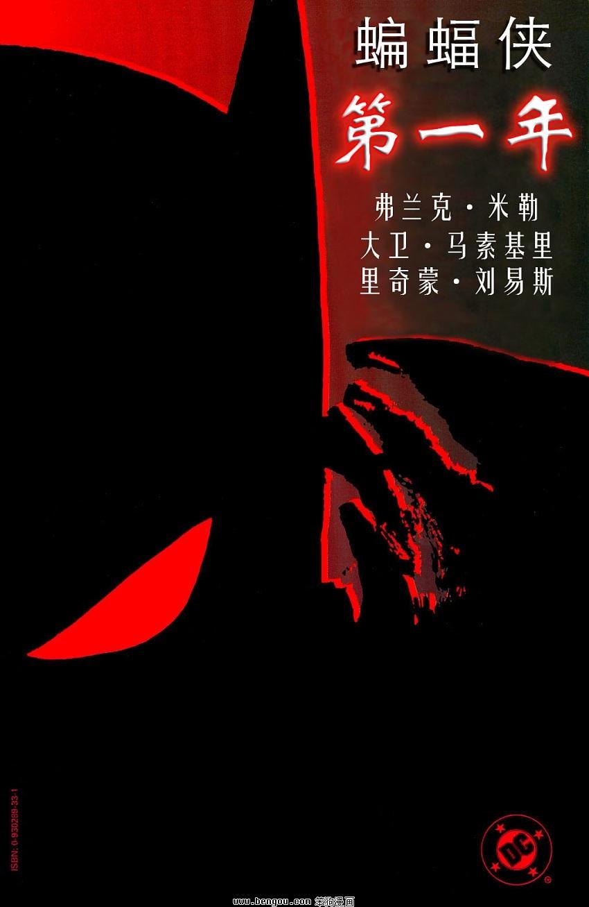 第1卷