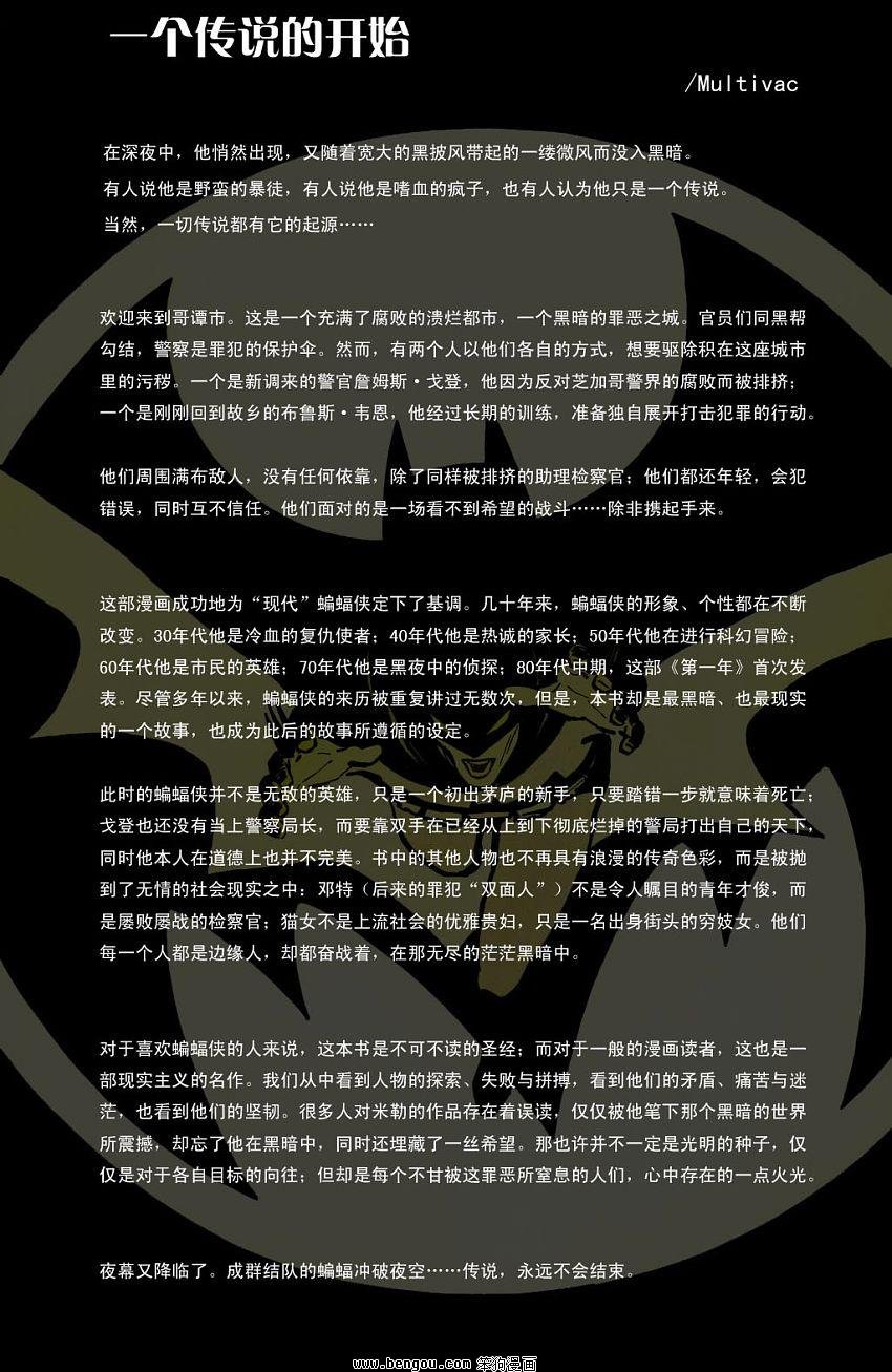 第1卷