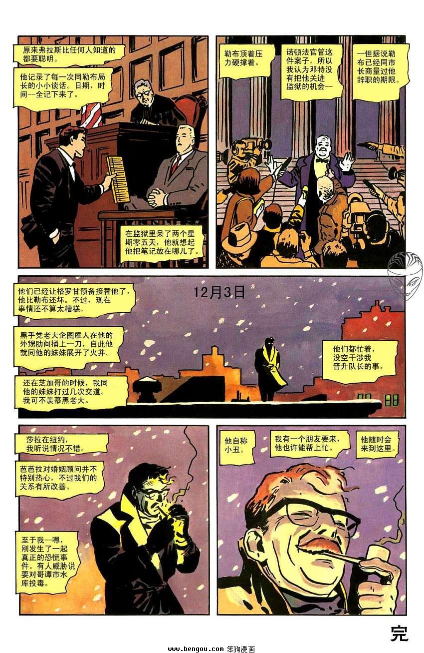 第1卷