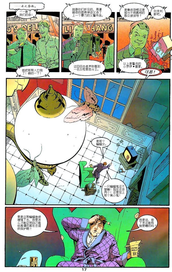 第03话