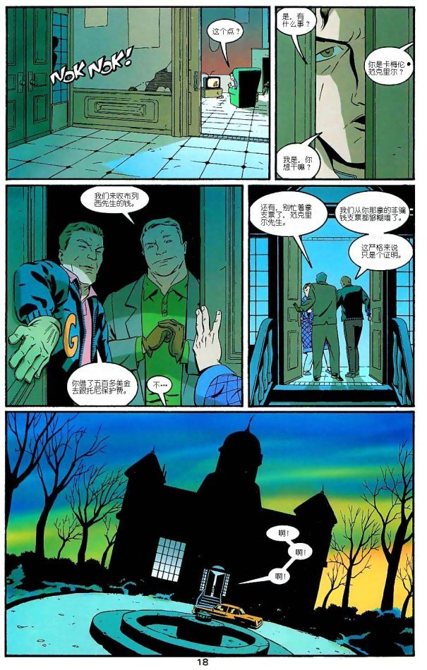 第03话