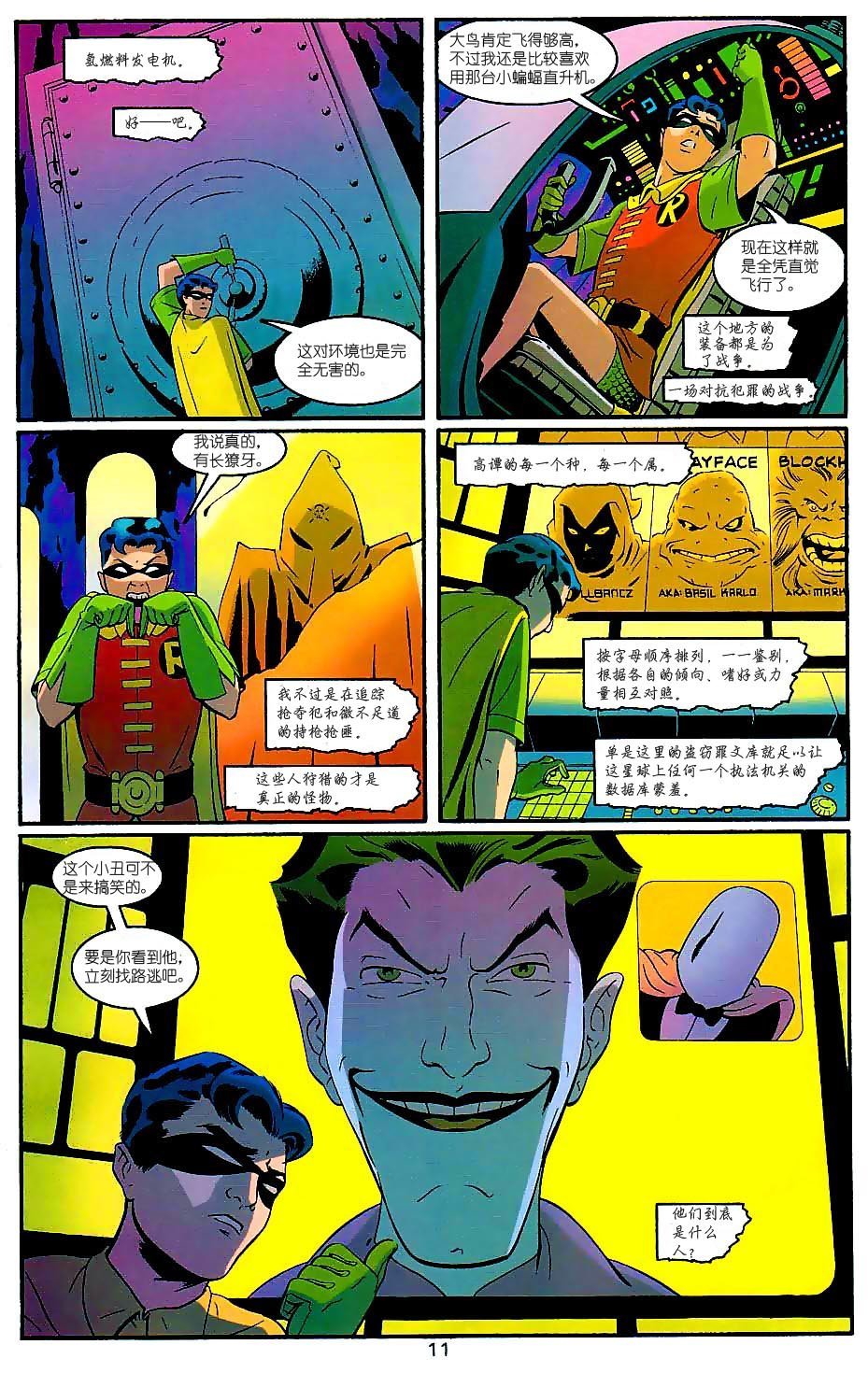 第04话