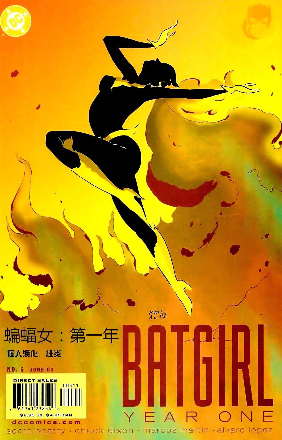 第05话