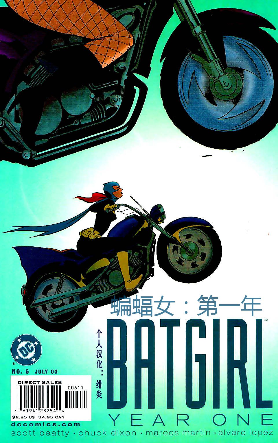 第06话