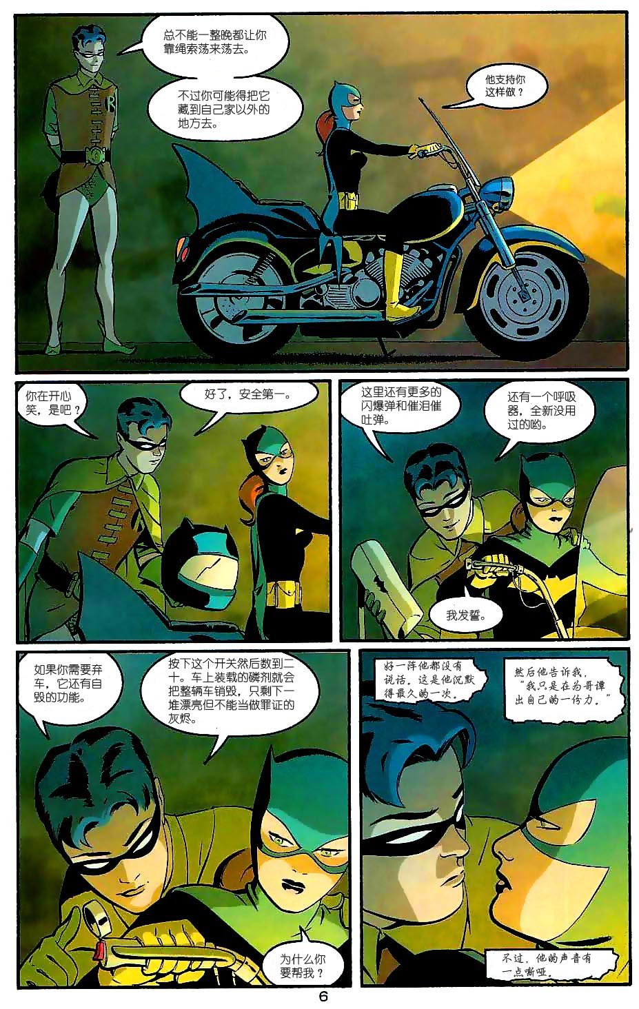 第06话