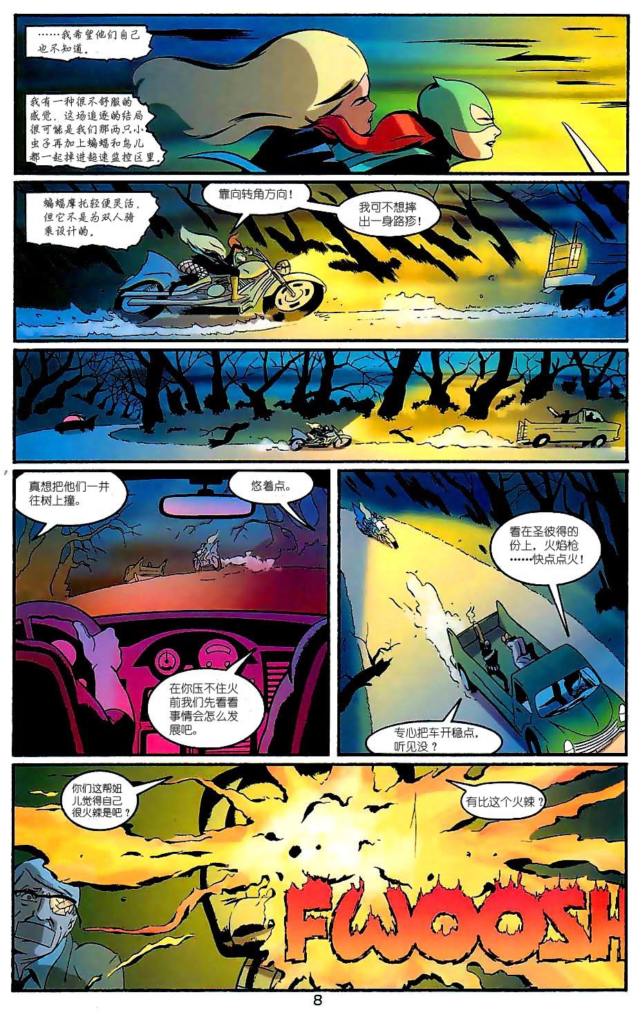 第06话