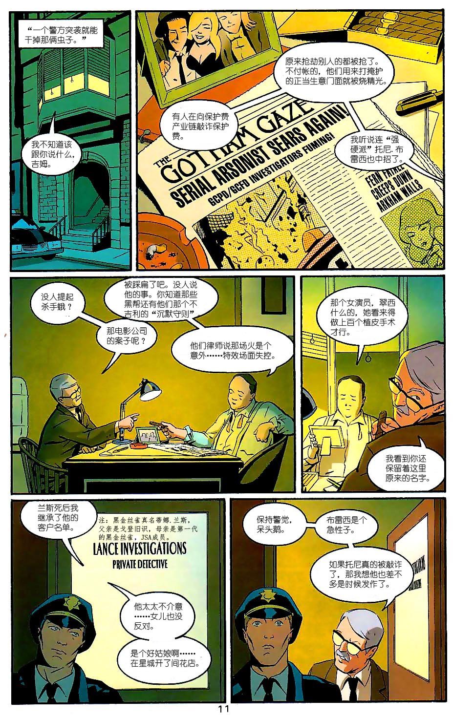 第06话