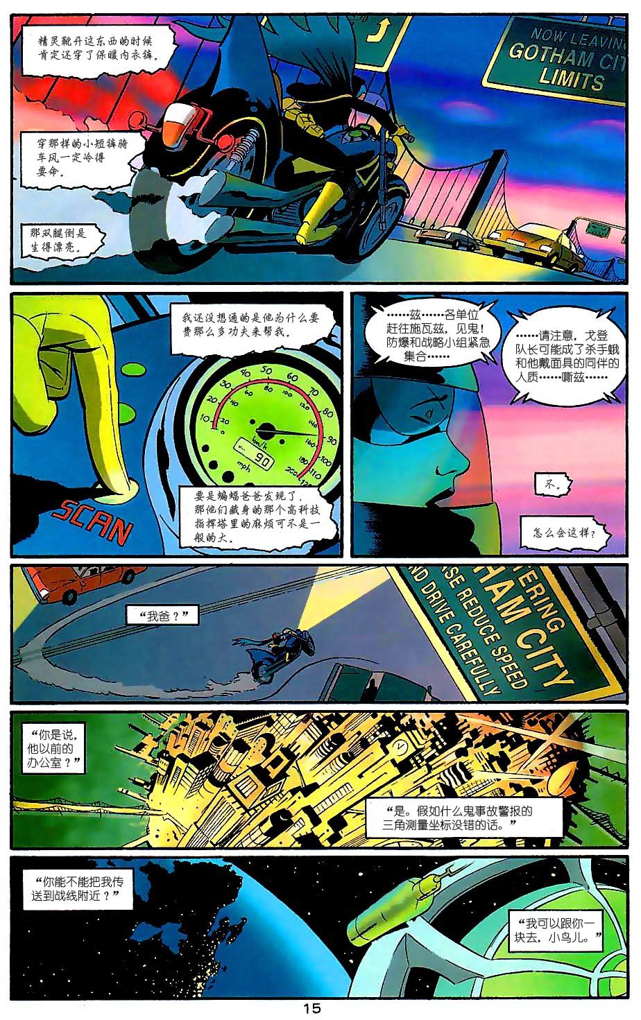 第06话