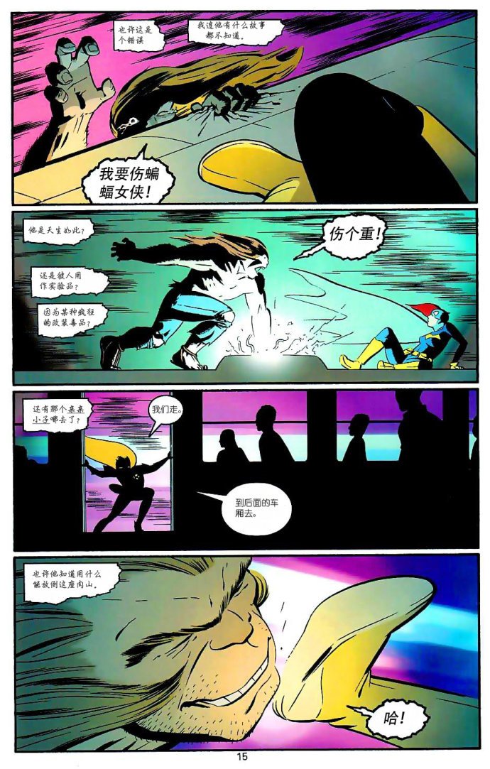 第08话