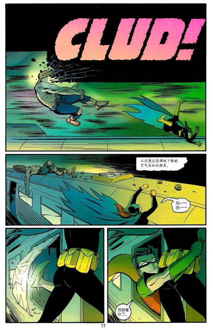 第08话