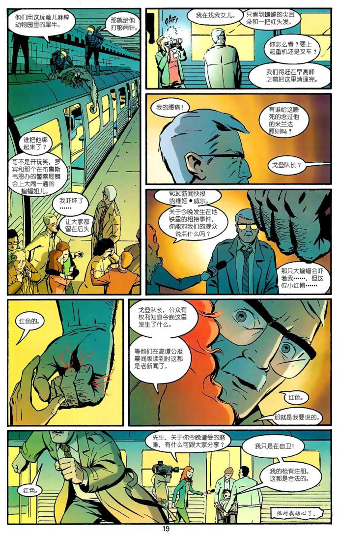 第08话