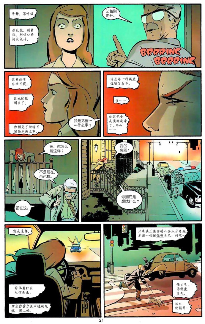 第08话