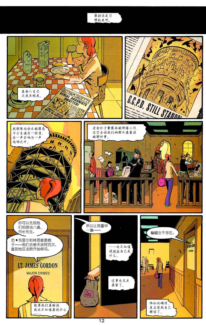 第09话