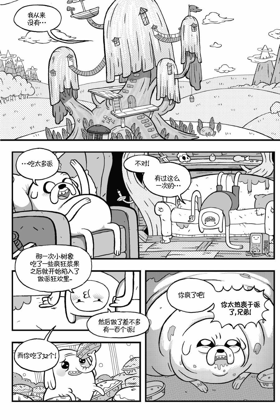 第01卷