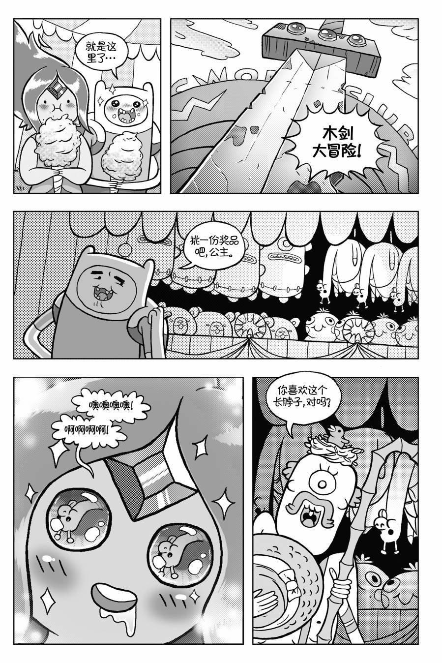 第01卷