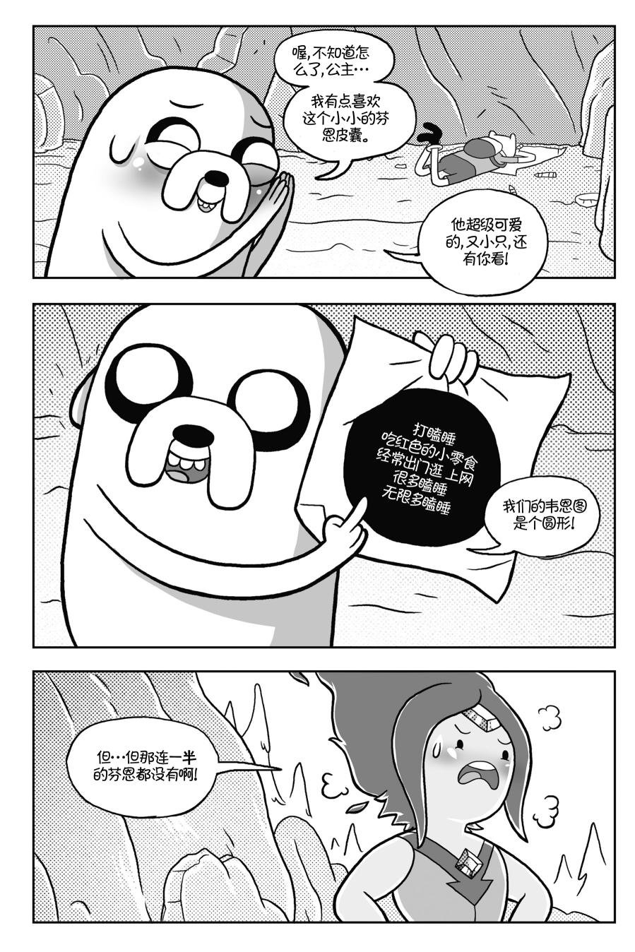 第02卷