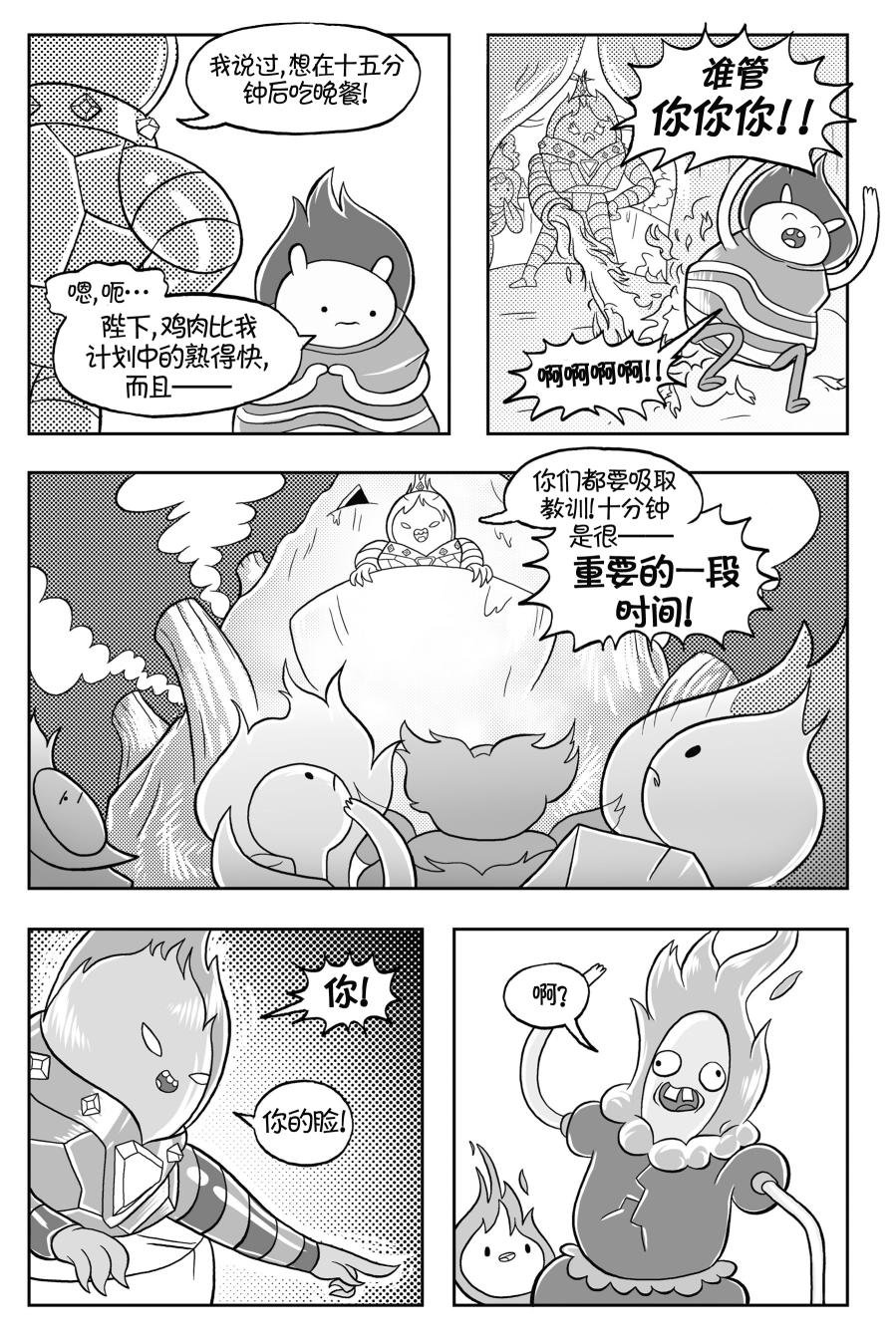 第02卷