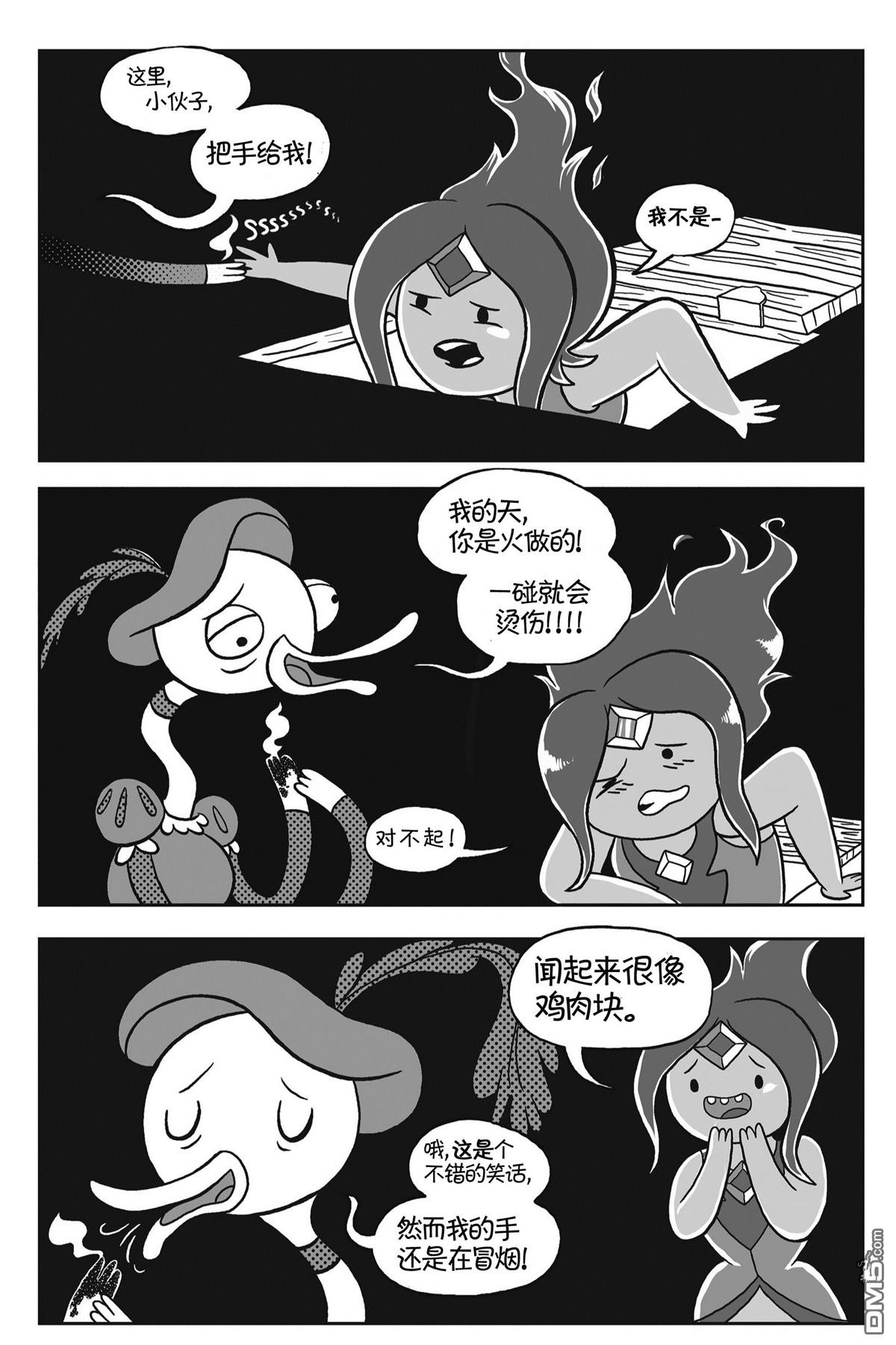 第03话