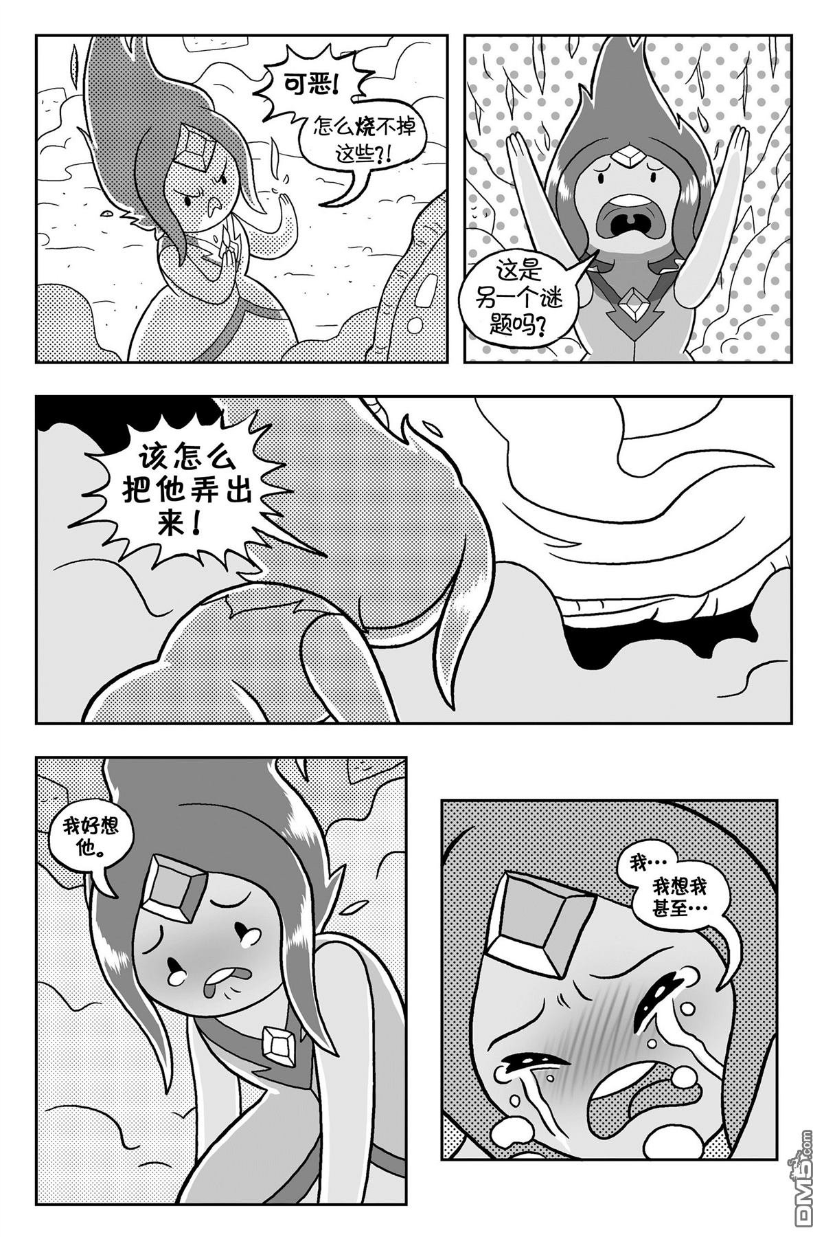 第03话
