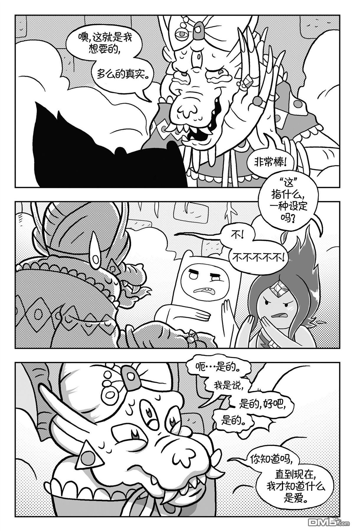第03话
