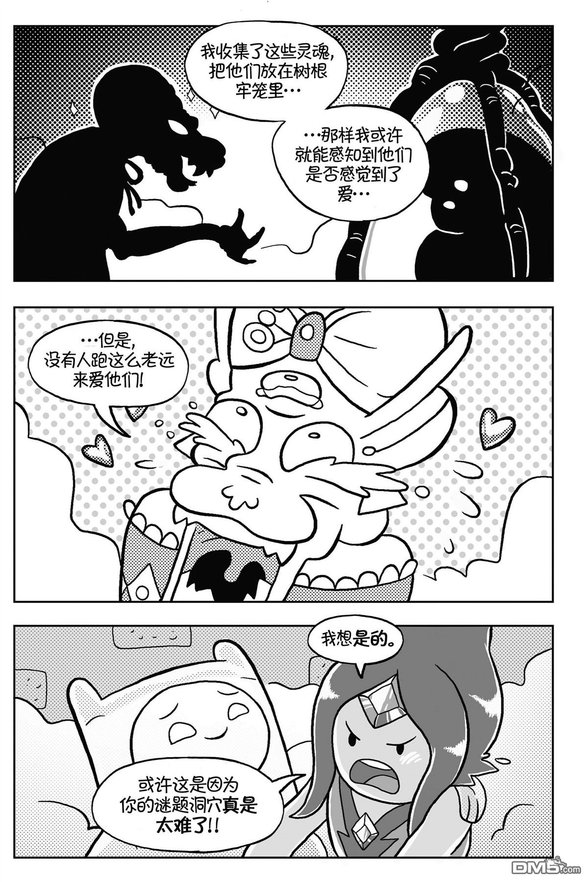 第03话