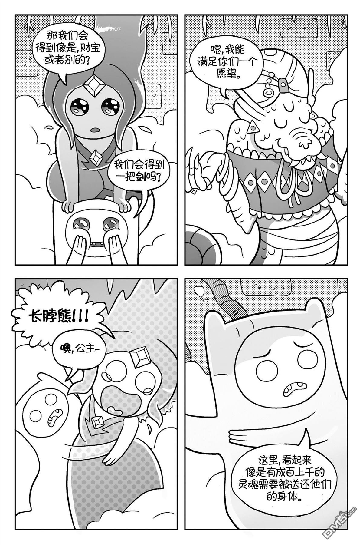 第03话