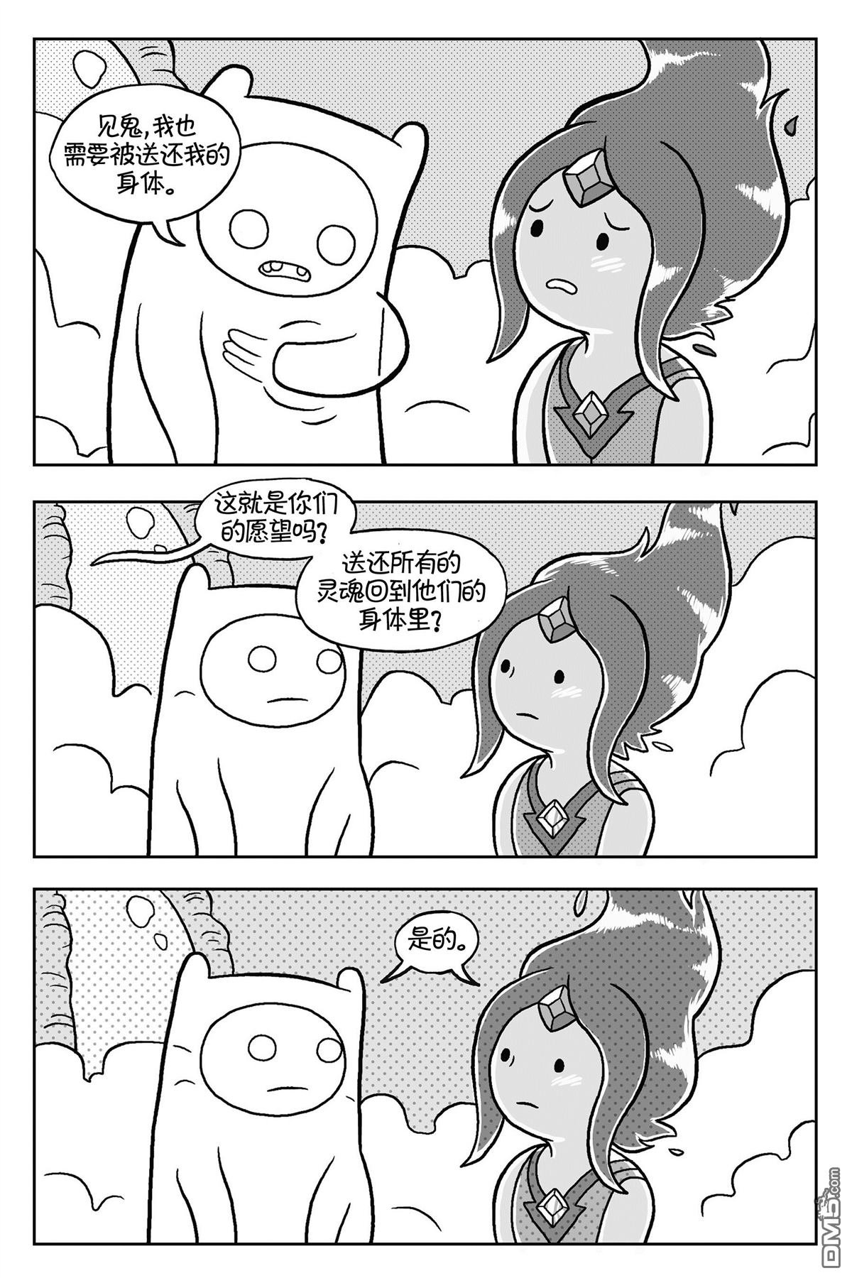 第03话