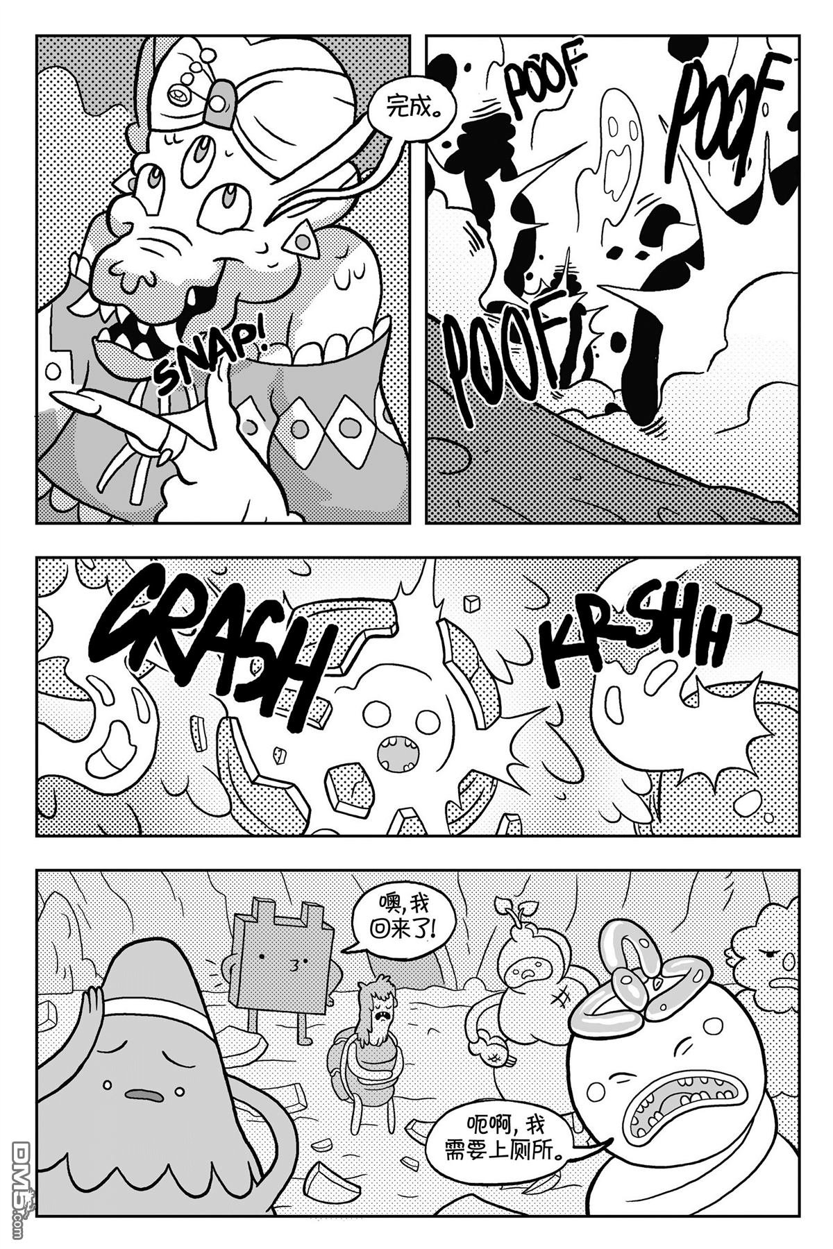 第03话