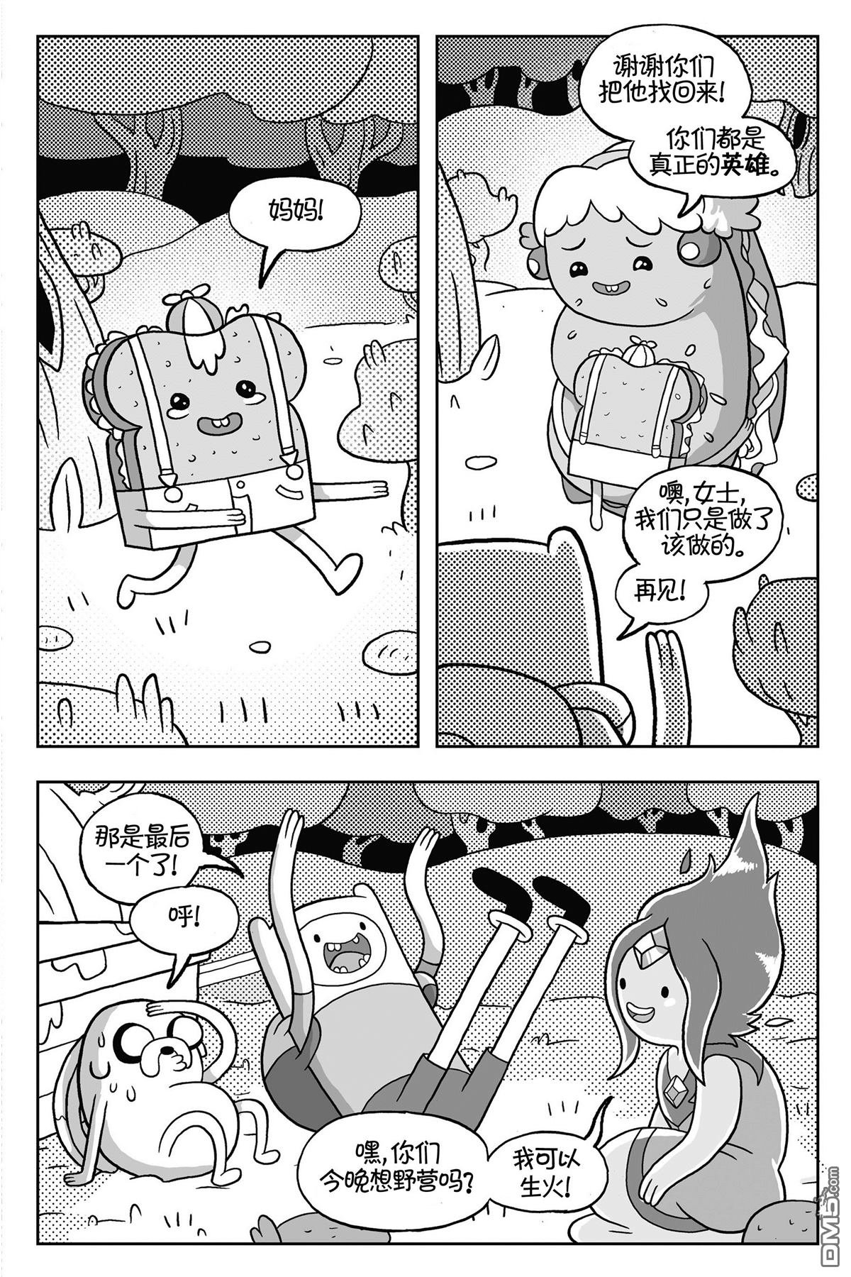 第03话