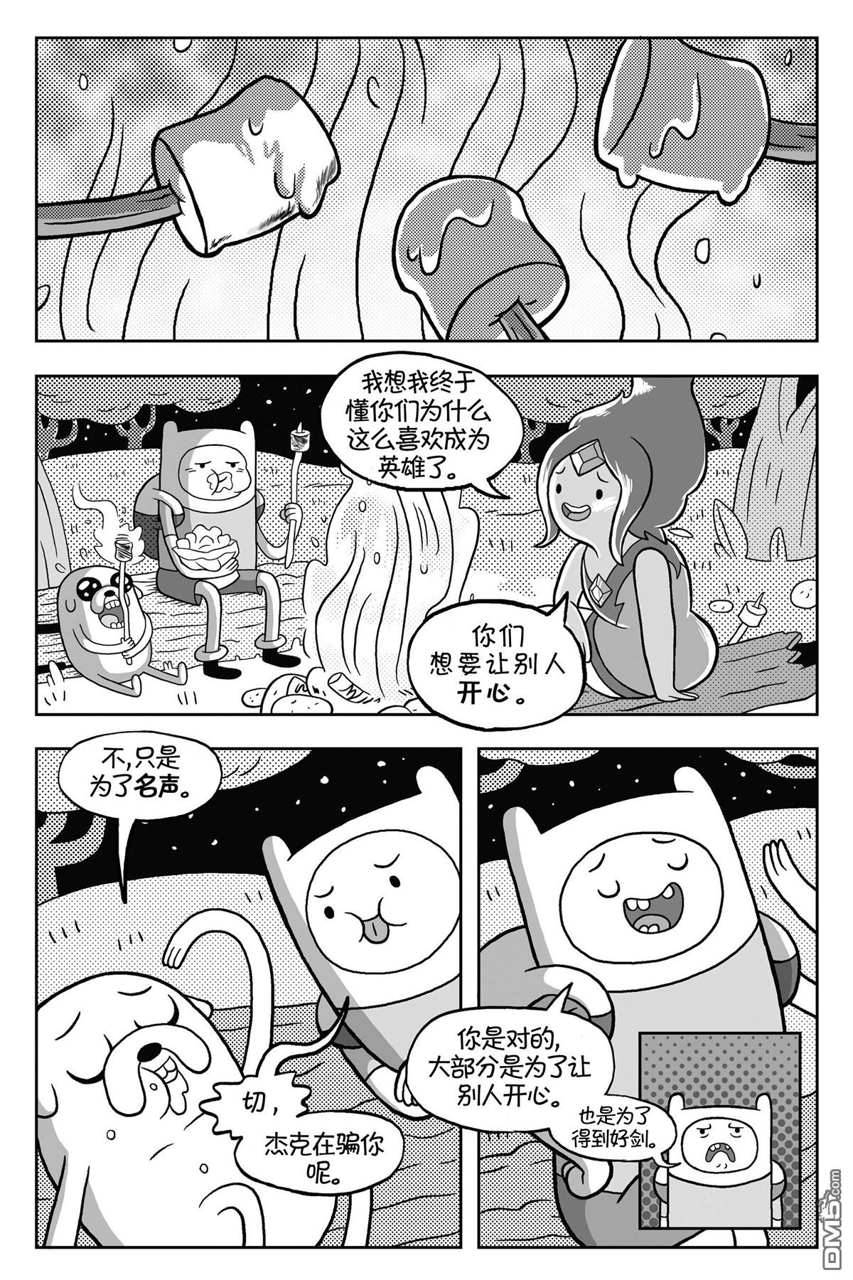 第03话