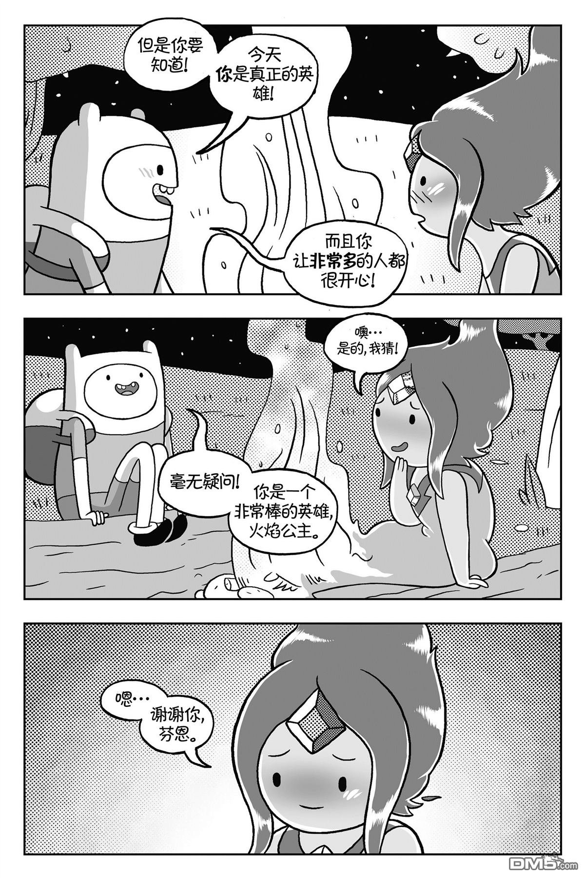 第03话