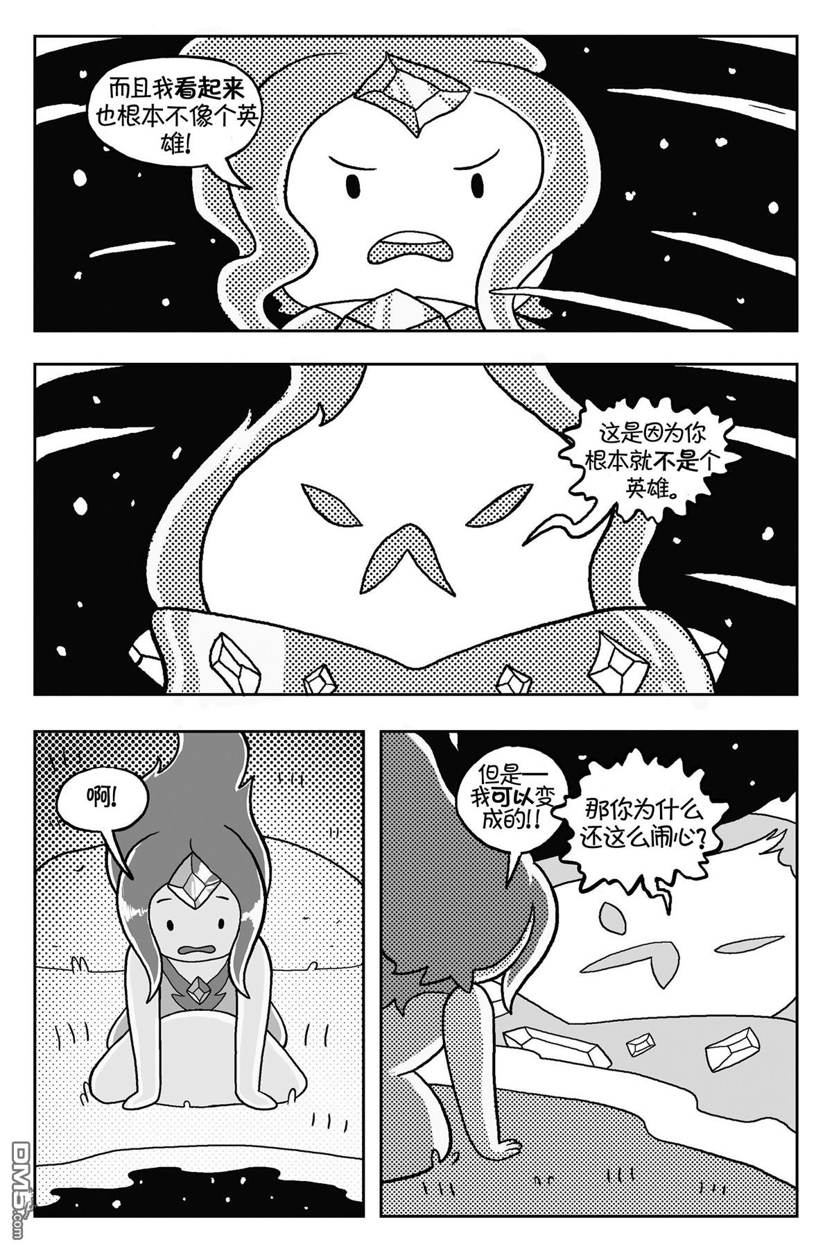 第03话