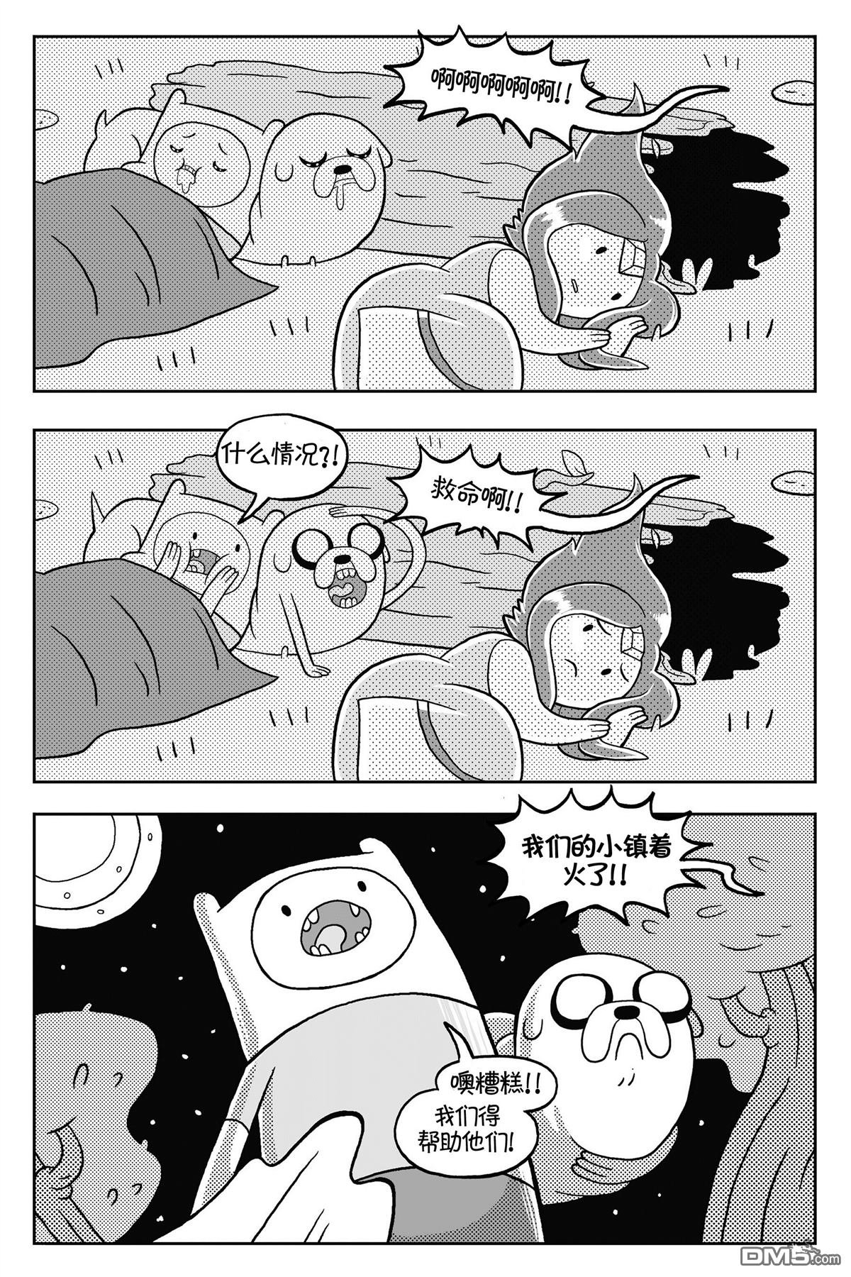 第03话