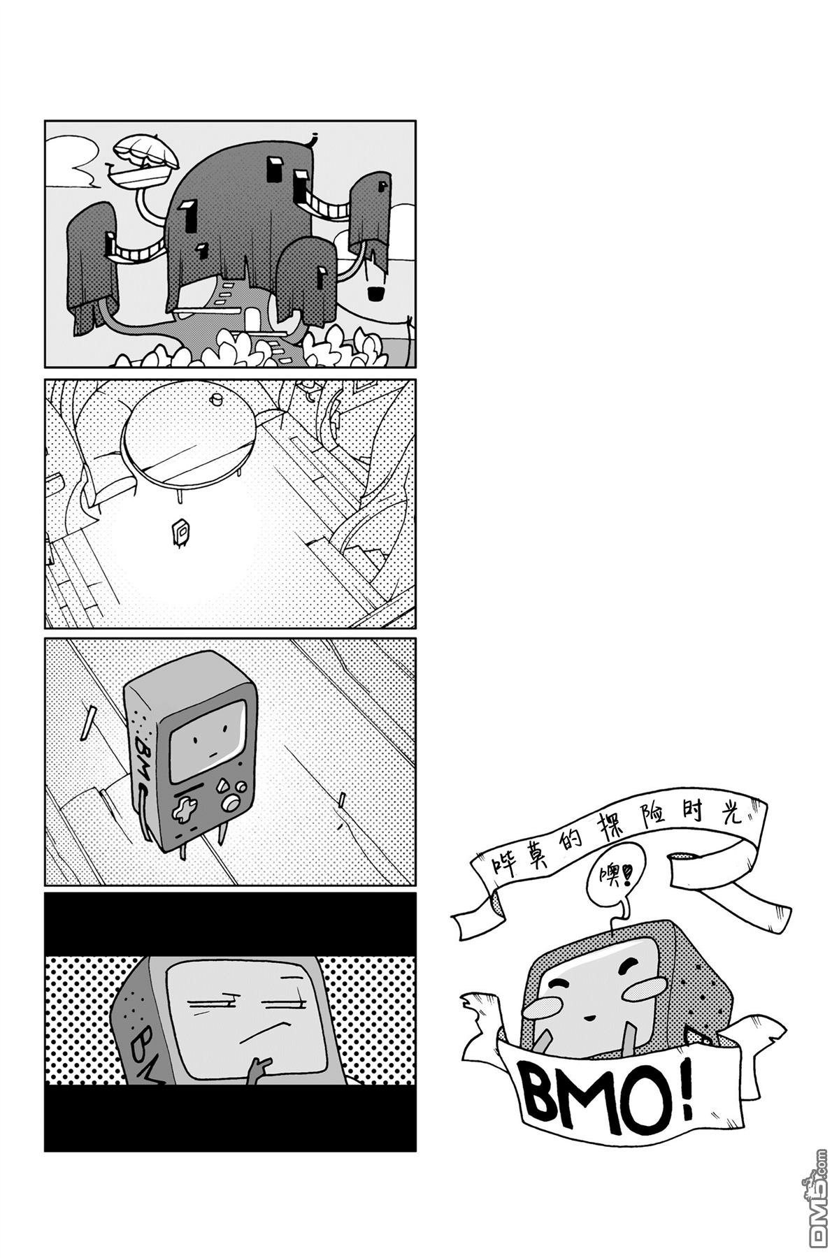 番外篇