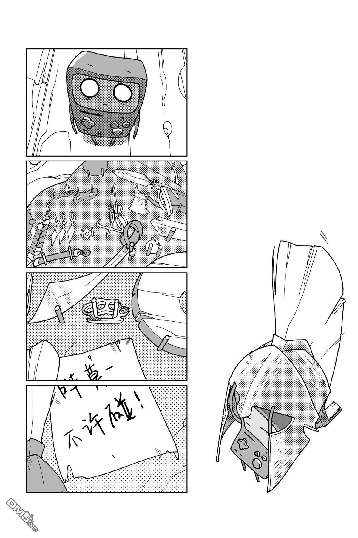 番外篇