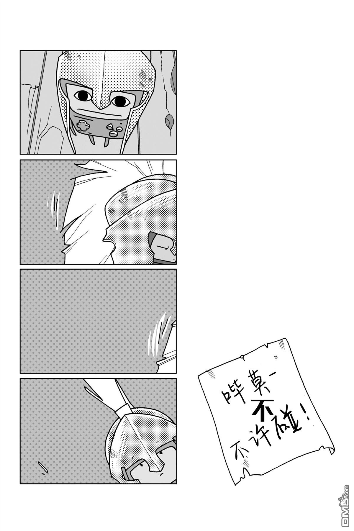 番外篇