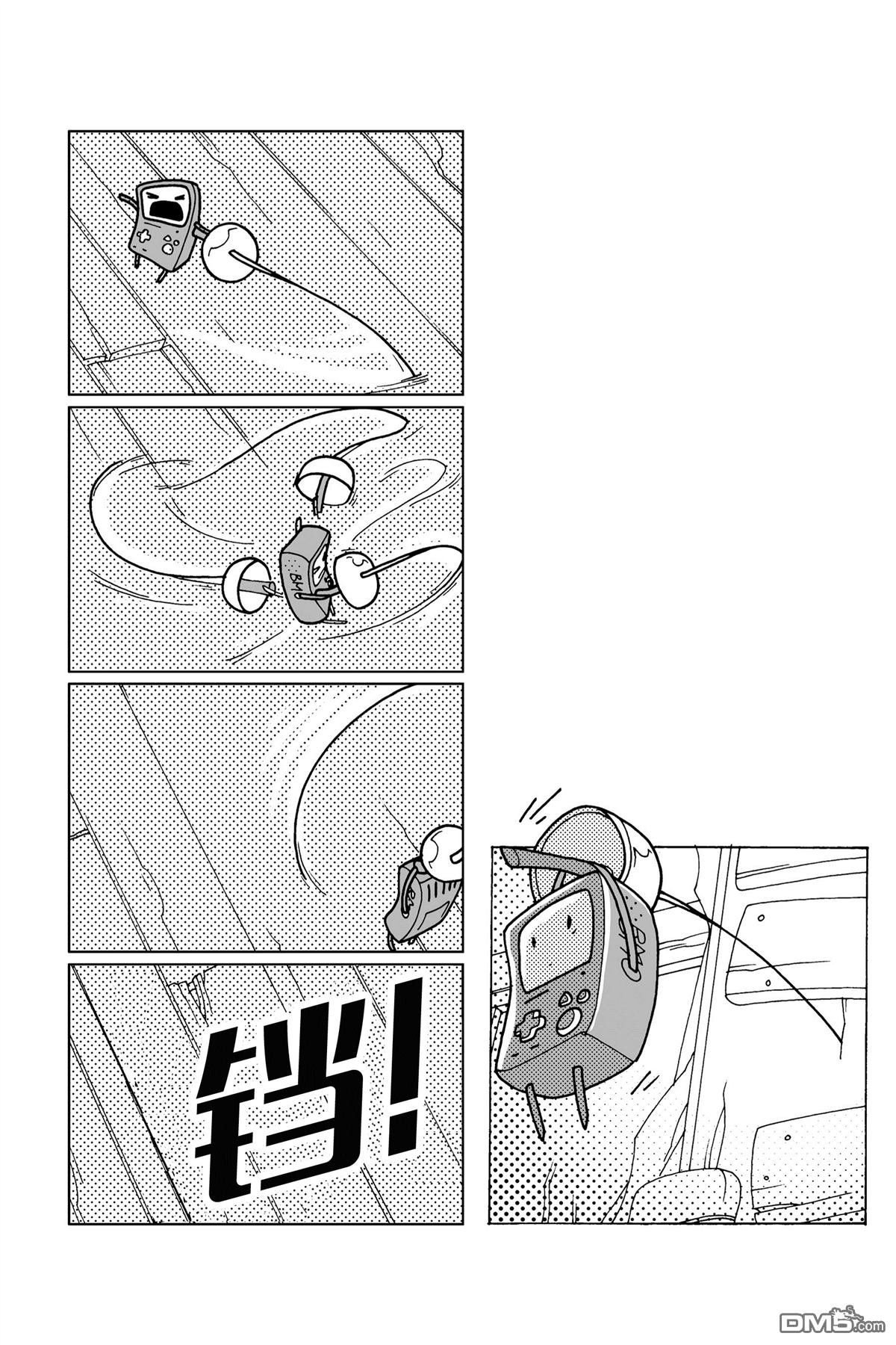 番外篇