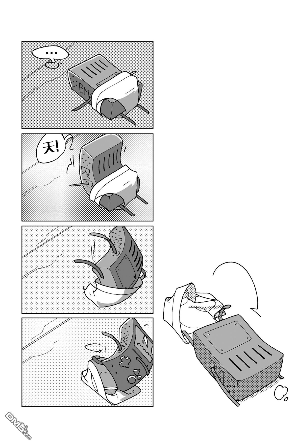 番外篇