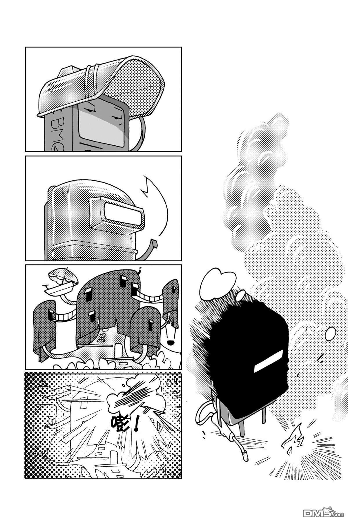 番外篇