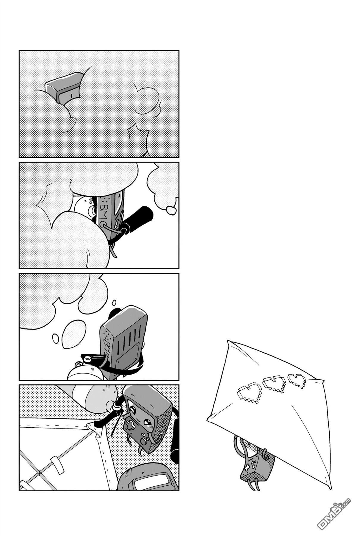 番外篇