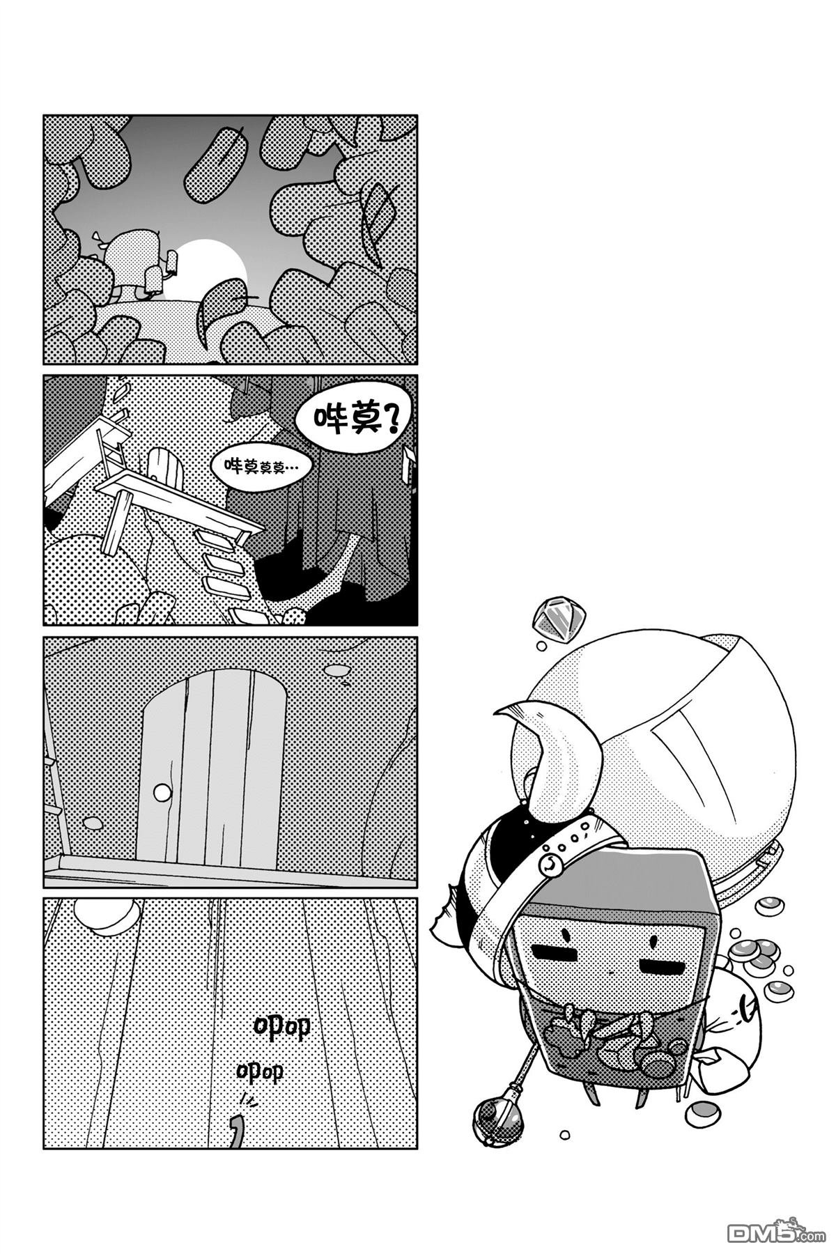 番外篇