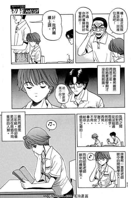 第1卷
