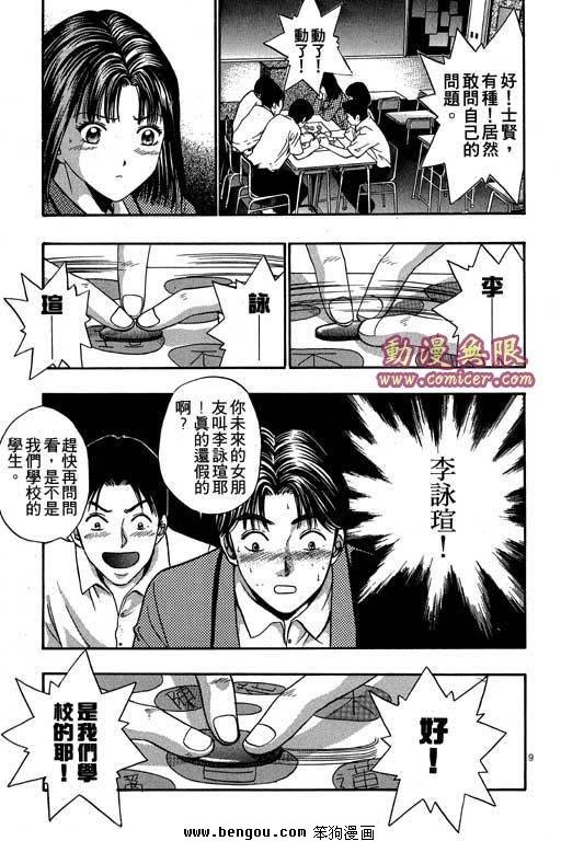 第10卷